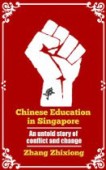 Chinese Education in Singapore 
