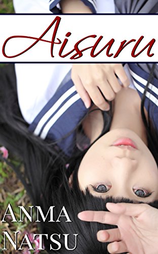 The God Organ | JUST KINDLE BOOKS Aisuru