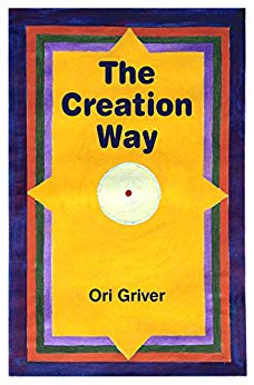 Creation Way 
