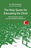 Holy Quran for Educating Dr. Ofer Grosbard 