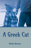 A Greek Cat (Life Moshe Karasso 
