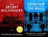 Surway Fortune Series Teymour Shahabi