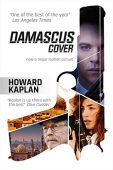 Damascus Cover Howard Kaplan
