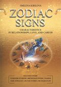 Zodiac Signs Characteristics in Smilena Kirilova