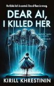 Dear AI I Killed Kirill Khrestinin