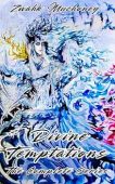 Divine Temptations Complete Series Zwahk Muchoney